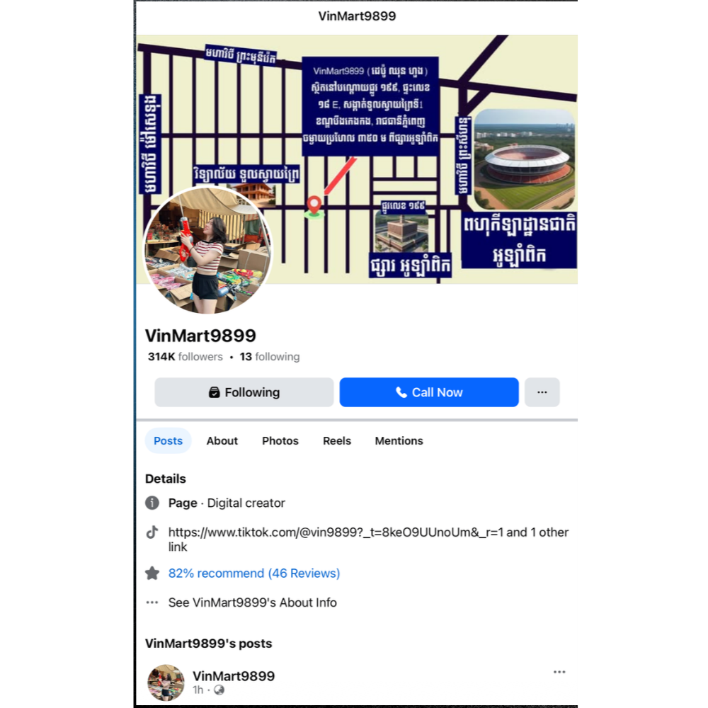 Facebook Page